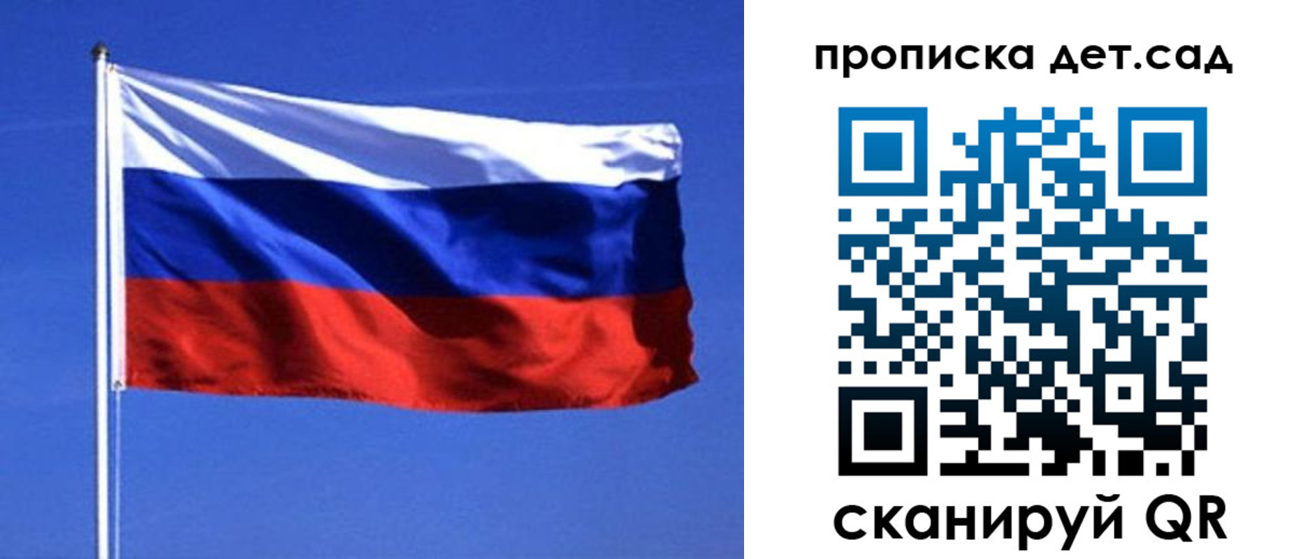 миграционный учет в Вышнем Волочке